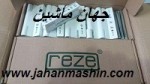 ‌فروش لولا رزه اصل وارداتی (اطلاعات ثبت شده از سایت جهان ماشین میباشد( www.jahanmashin.com))