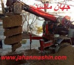 دستگاه حفر چاه هیدرولیک (اطلاعات ثبت شده از سایت جهان ماشین میباشد( www.jahanmashin.com))