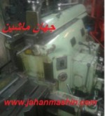 دستگاه صفخه تراش چینی در خد نو (اطلاعات ثبت شده از سایت جهان ماشین میباشد( www.jahanmashin.com))