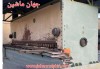 گیوتین هیدرول...  آلمانی 6متر - 25میل- فول برقی(ا...  ثبت شده از سایت جهان ماشین میباشد...  ))