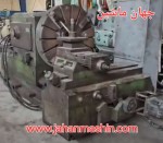 پیشونی تراش - سنتر ۱۴۰ آلمانی -
قطر چهارنظام یکمتر 
(اطلاعات ثبت شده از سایت جهان ماشین میباشد(www.jahanmashin.com ))
