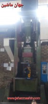 پرس ۲۵۰ تن عامری - دروازه ای -  پنومات...  ثبت شده از سایت جهان ماشین میباشد...  ))