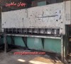 گیوتین 3متر - 10 میل 
(اطلاع...  ثبت شده از سایت جهان ماشین میباشد...  ))
