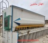 گیوتین ۶متر- ۲۰میل - ساخت فولادس...  اصفهان 
(اطلاع...  ثبت شده از سایت جهان ماشین میباشد...  ))