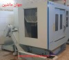 فرز CNC سه محور BRIDGEPORT -
 هاردینگ بریچپو...  -
مدل 2016 -
ساخت تایوان -
کنترل FANUC Oi-MD(اطل...  ثبت شده از سایت جهان ماشین میباشد...  ))

