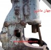 پتک 750 کیلو-
س...  ساخت:198...  سازنده : روسیه
(...  ثبت شده از سایت جهان ماشین میباشد...  ))
