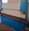 پرس برک100تن -
 3متر -
ساخت فولادس...  ثبت شده از سایت جهان ماشین میباشد...  ))