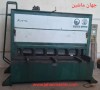 گیوتین...  -
 سالم سلامت
(...  ثبت شده از سایت جهان ماشین میباشد...  ))