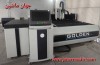 دستگاه های لیزر فایبر برش فلزات  (  اطلاعات ثبت شده از سایت جهان ماشین میباشد...  )